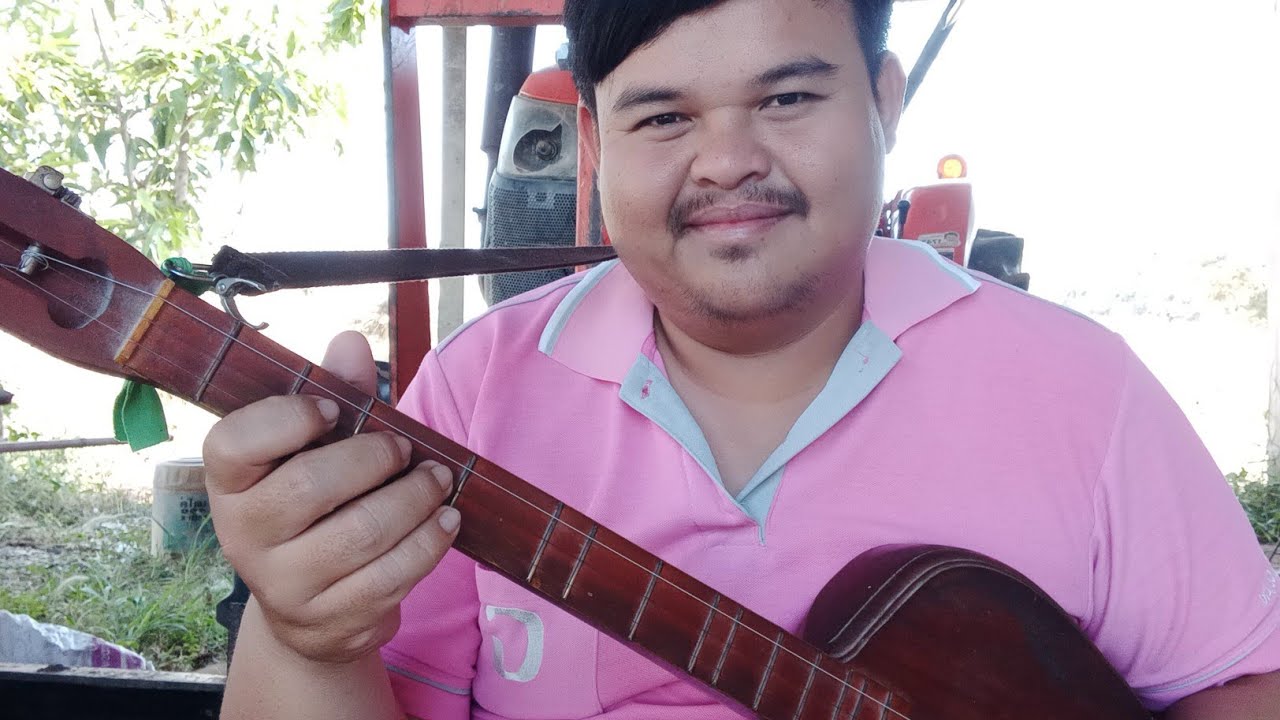แนะนำ การเล่นเต้ยหัวดอนตาลและผญาซิ่ง แบบพื้นฐานง่ายๆ