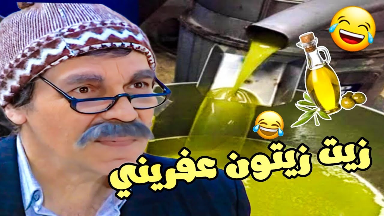 اجمل لوحات مرايا - الحجي جايب شجر زيتون الرايح والجاية يجي يكسروله الشجرات 🤣🤣
