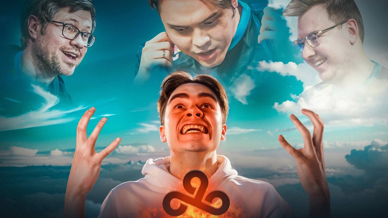 Я НЕНАВИЖУ CLOUD9.