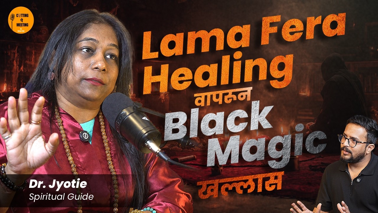 Black Magic, Spirit Possession & Powerful Healing | Lama Fera Healing Explained | Cutting Pe Meeting