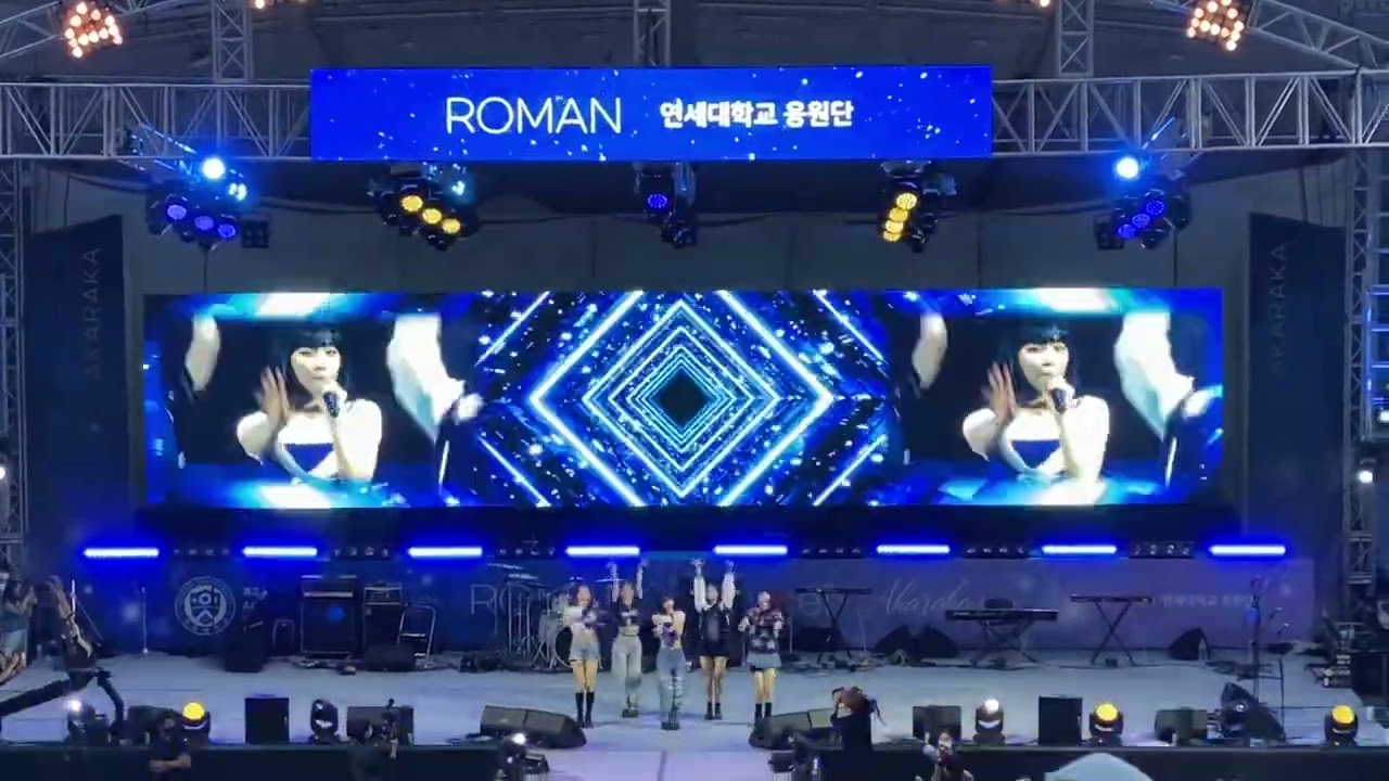220924 연세대학교 아카라카 르세라핌 블루플레임(Blue Flame) full