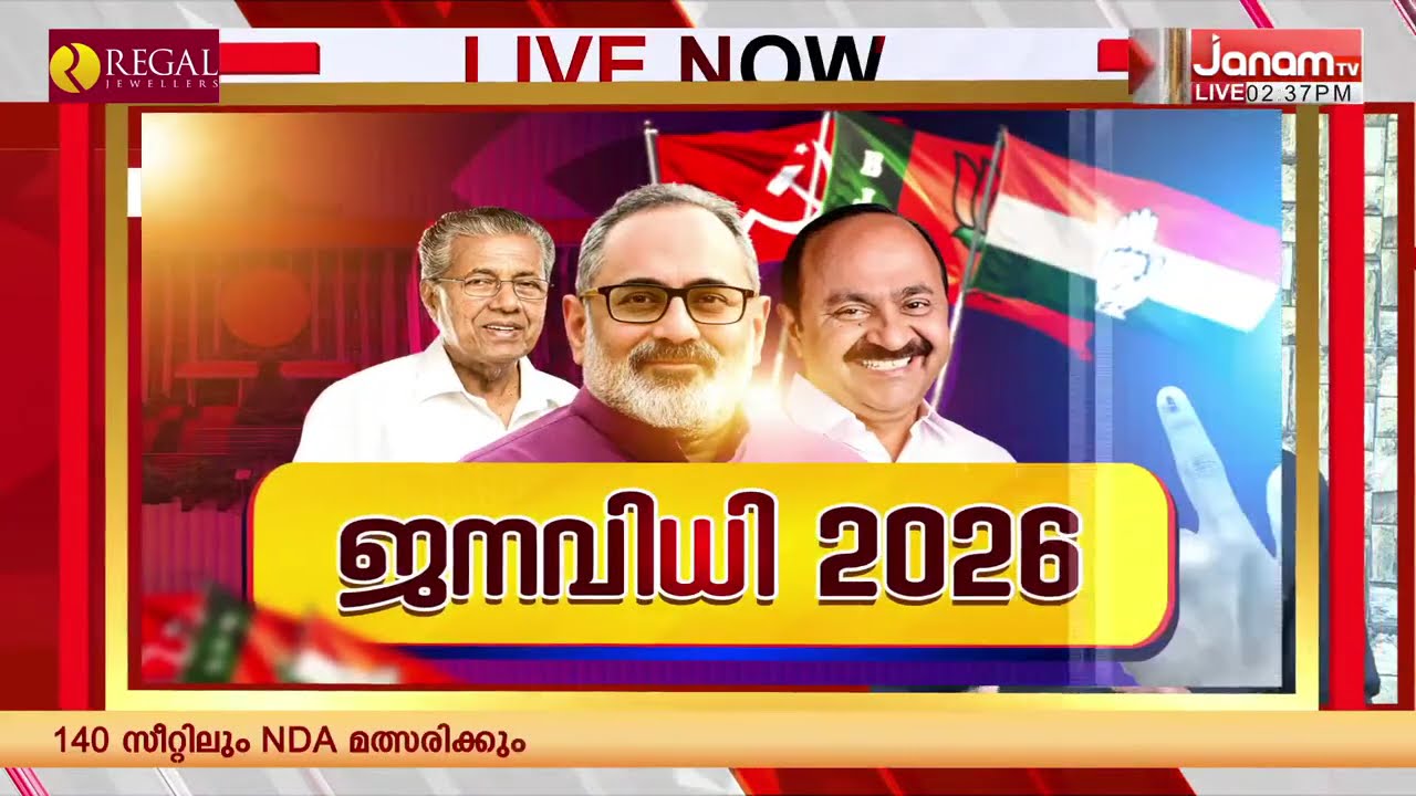 വോട്ടെണ്ണൽ മെയ് ആദ്യവാരമെന്ന് റിപ്പോർട്ട്, കേന്ദ്ര തെരഞ്ഞെടുപ്പ് കമ്മിഷൻ്റെ വാർത്താ സമ്മേളനം ഉടൻ