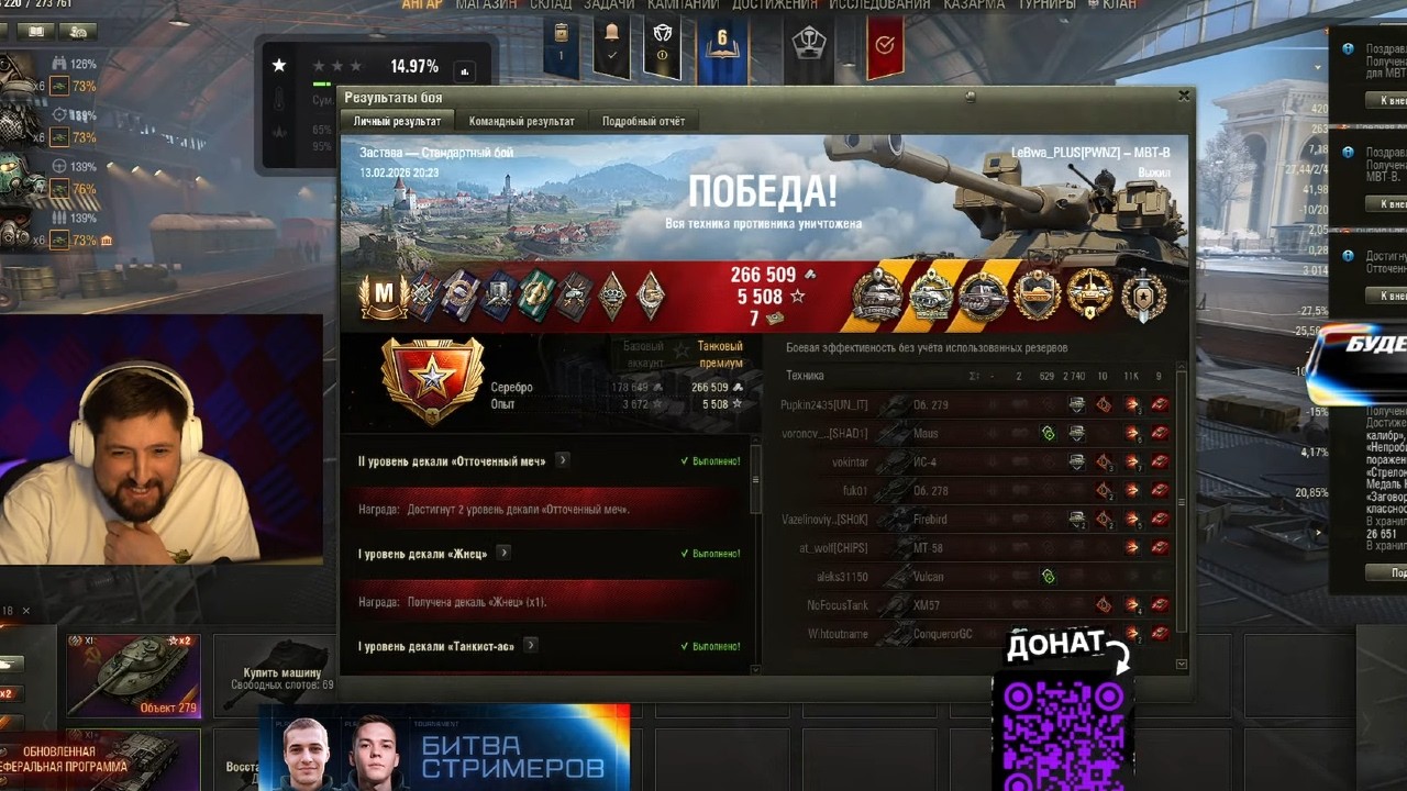 КАК ЛЕВША НА МБТБ 1VS6 ВЗЯЛ КОЛОБАНОВА НА СТРИМЕ