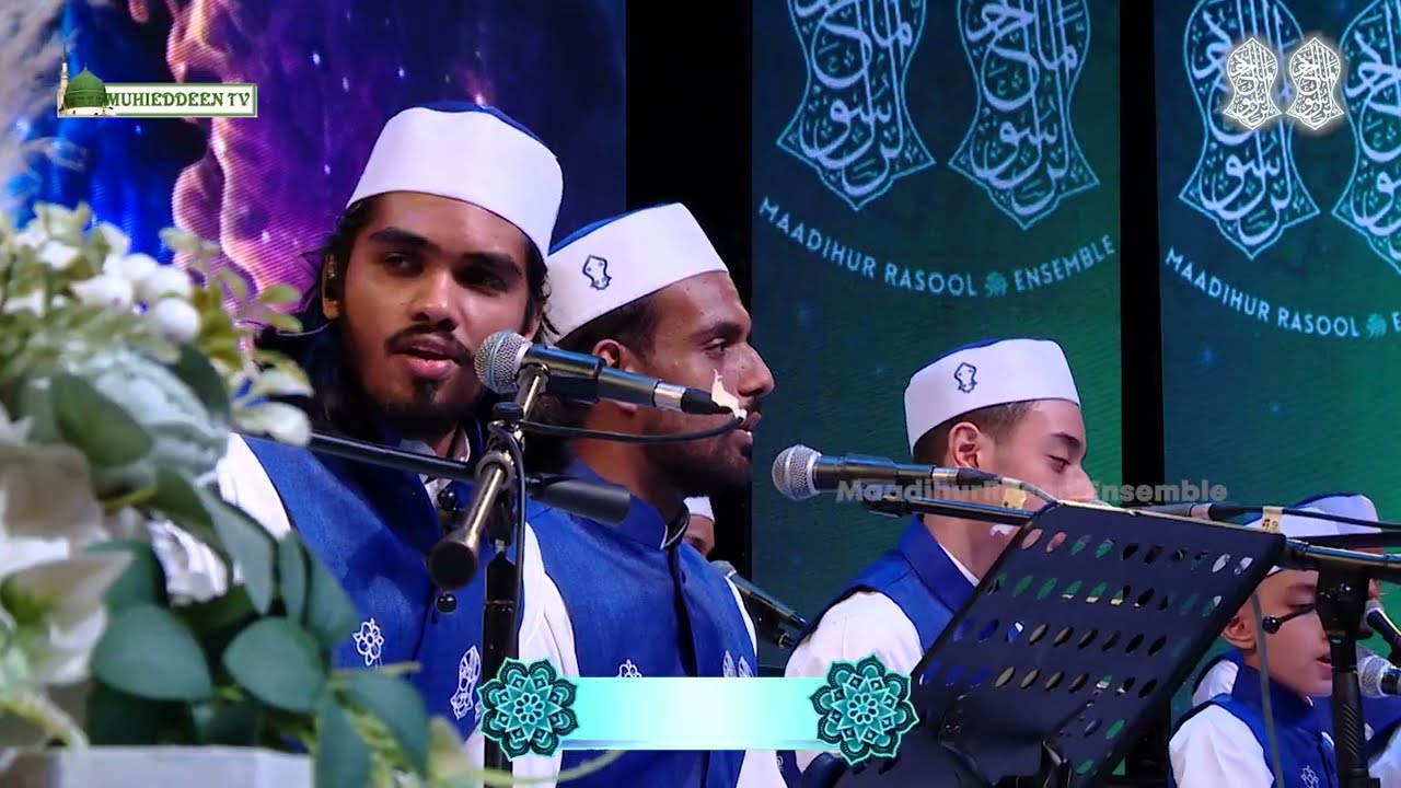ARUL POLIWAI | Maadihur Rasool ﷺ Ensemble – Live in Concert