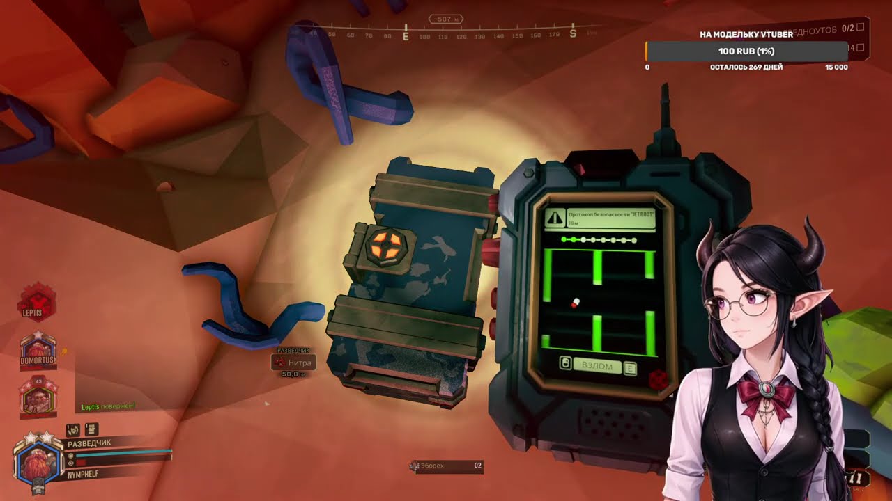 Deep Rock Galactic stream | Играем в DRG Еженедельная Охота на Ядра Играем с подписчиком