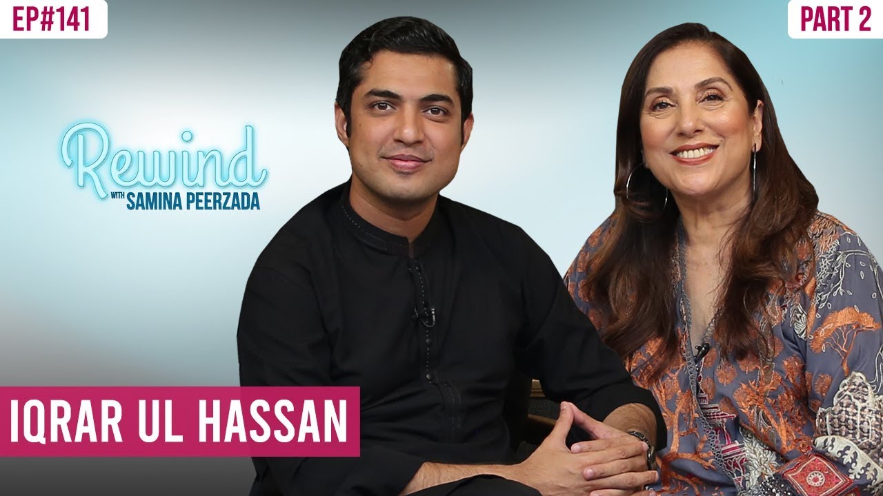 Iqrar ul Hassan | On Pehlaj And His Family Life | Part II | Rewind With Samina Peerzada
