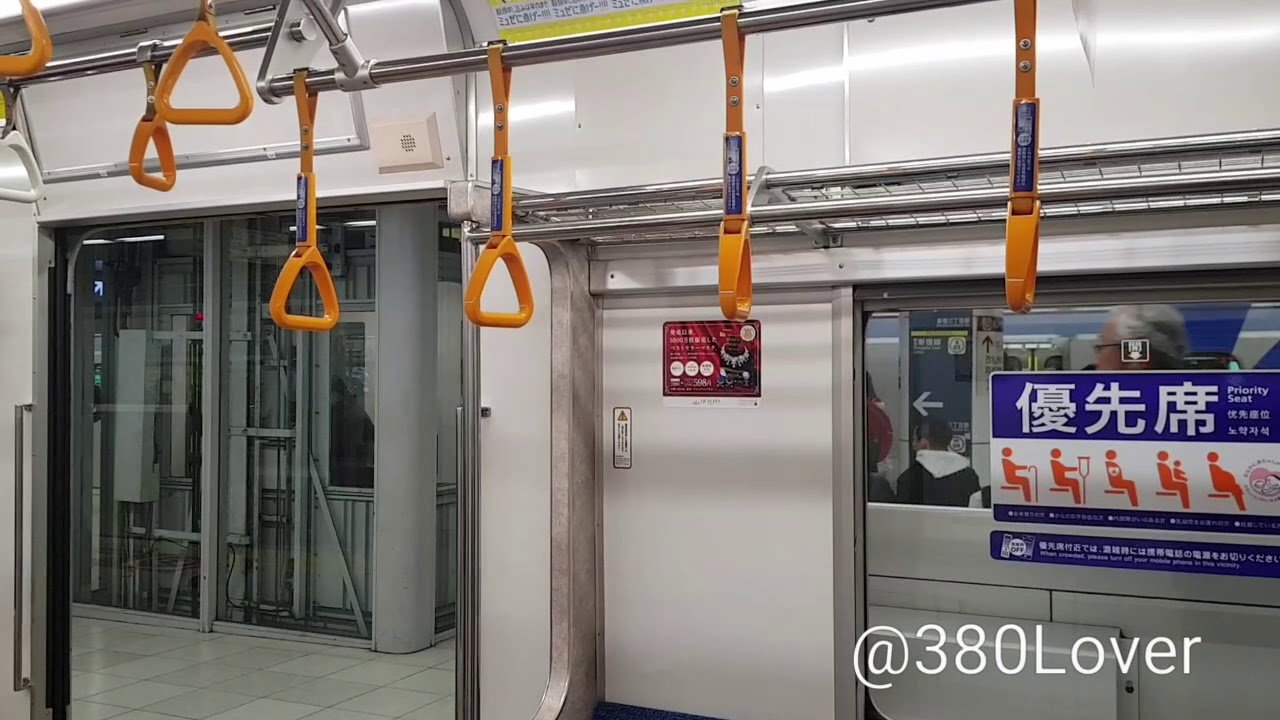 Tokyo Metro Fukutoshin Line 7000 series - Shinjuku-sanchome to Higashi-shinjuku