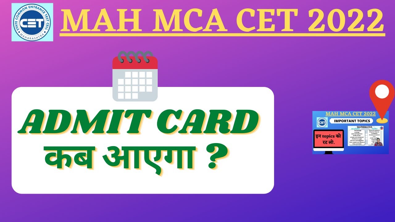 Mah MCA Cet 2022 II ADMIT CARD II EXAM DATE.