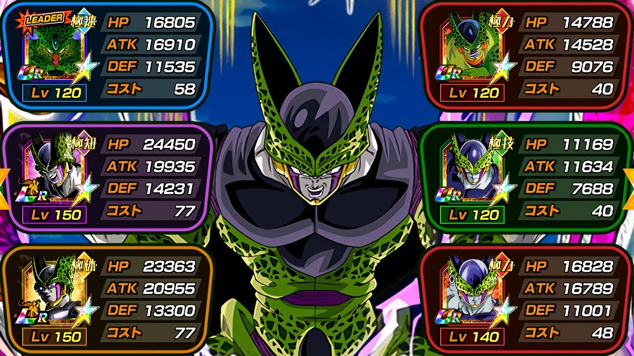 200% LEADER SKILL FULL CELL TEAM SHOWCASE! Dragon Ball Z Dokkan Battle