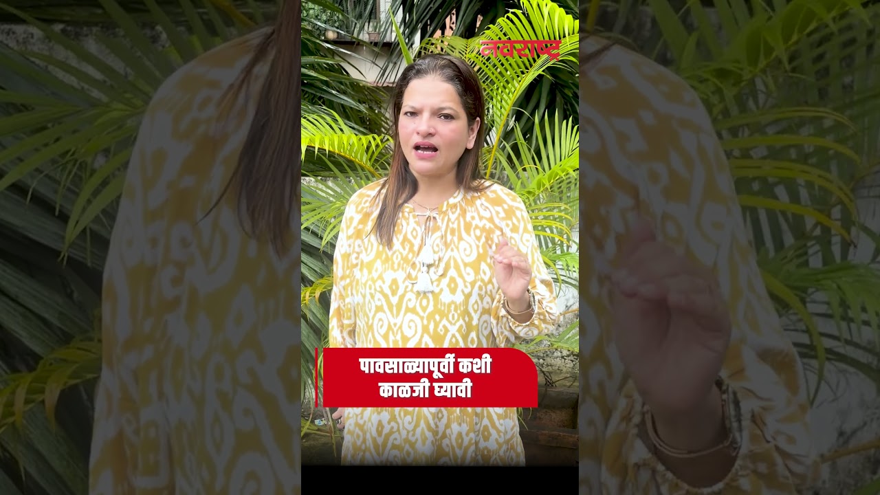 मुंबईत पावसाळ्यातच झाडं का कोसळतात? यामागील खरी शास्त्रीय कारणं जाणून घ्या  | Navarashtra