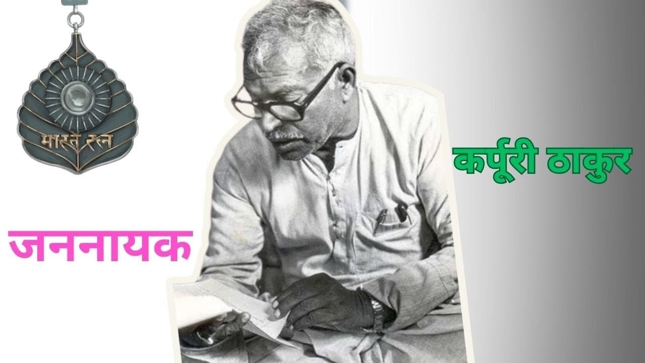 कहानी उस मख्यमंत्री की जिसे सरेआम जातिसूचक गलियां दी गई