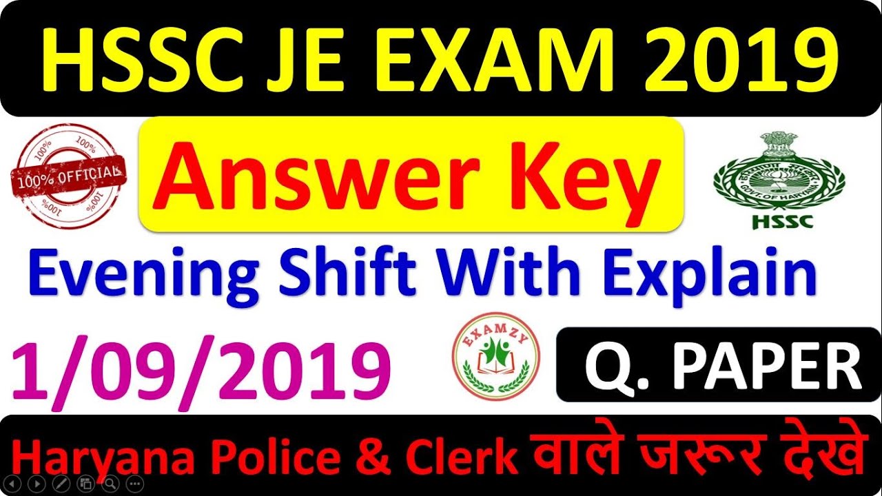 HSSC JE Answer Key Evening Shift - Full Analysis || HSSC JE Exam 2019 ||Examzy