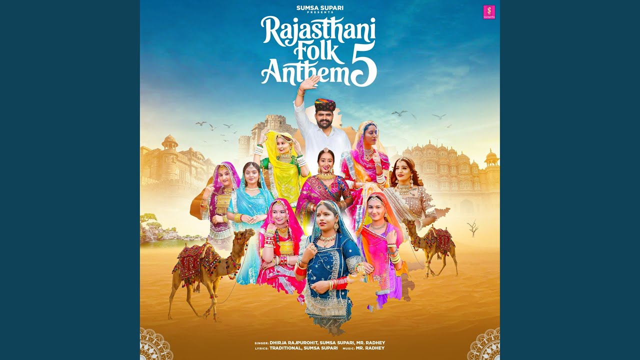 Rajasthani Folk Anthem 5