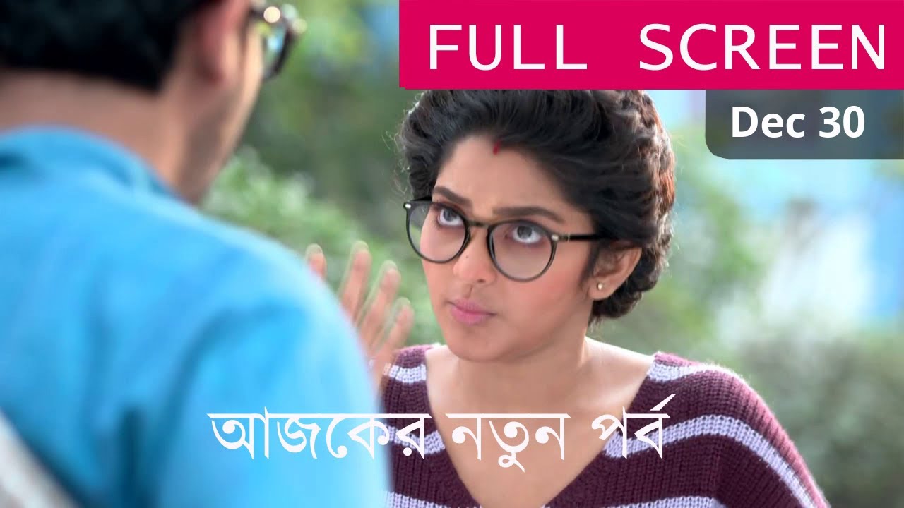 Compass Today Episode Review 30 December | কম্পাস আজকের পর্ব | Sumi Daily Serial