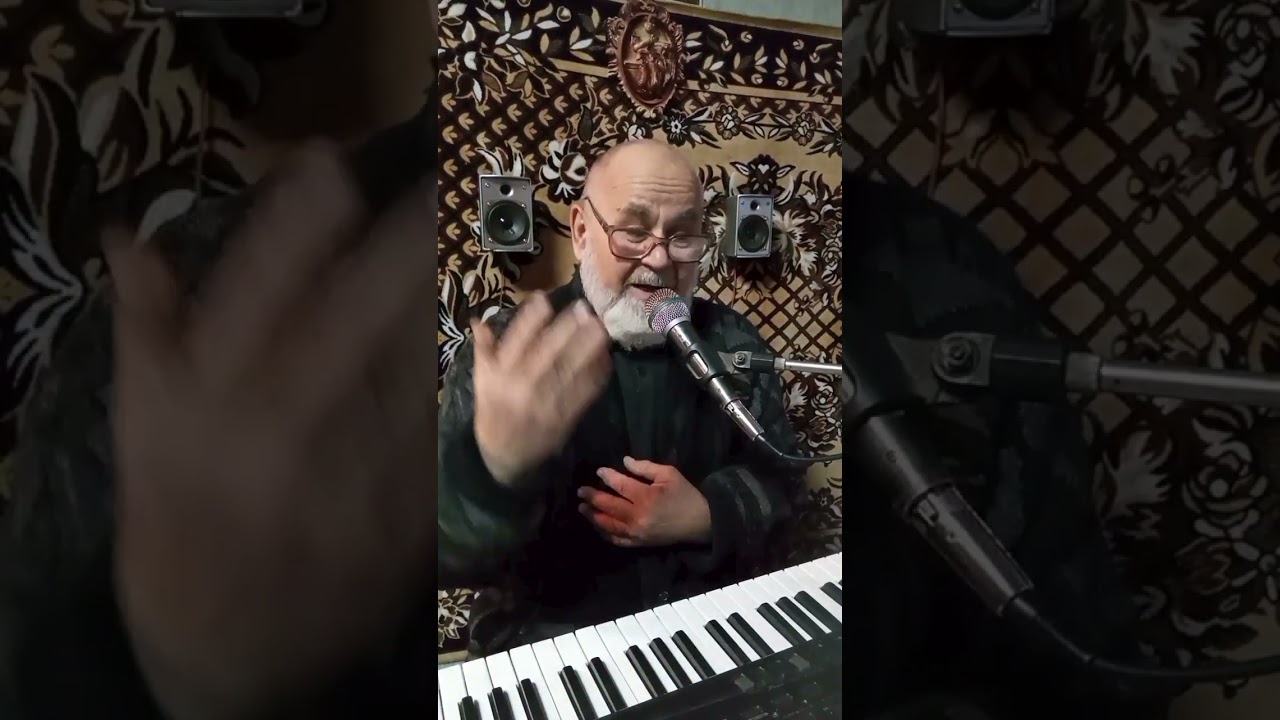 Как здорово