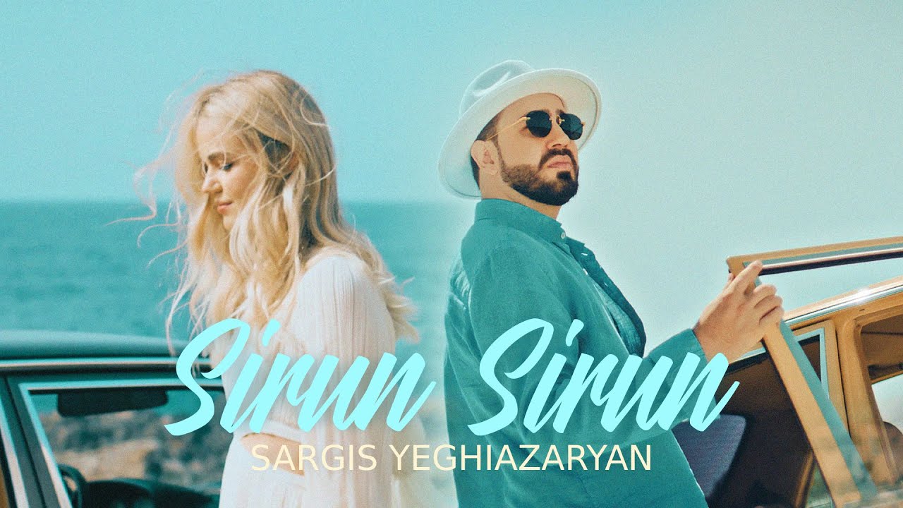 Sargis Yeghiazaryan - Sirun Sirun
