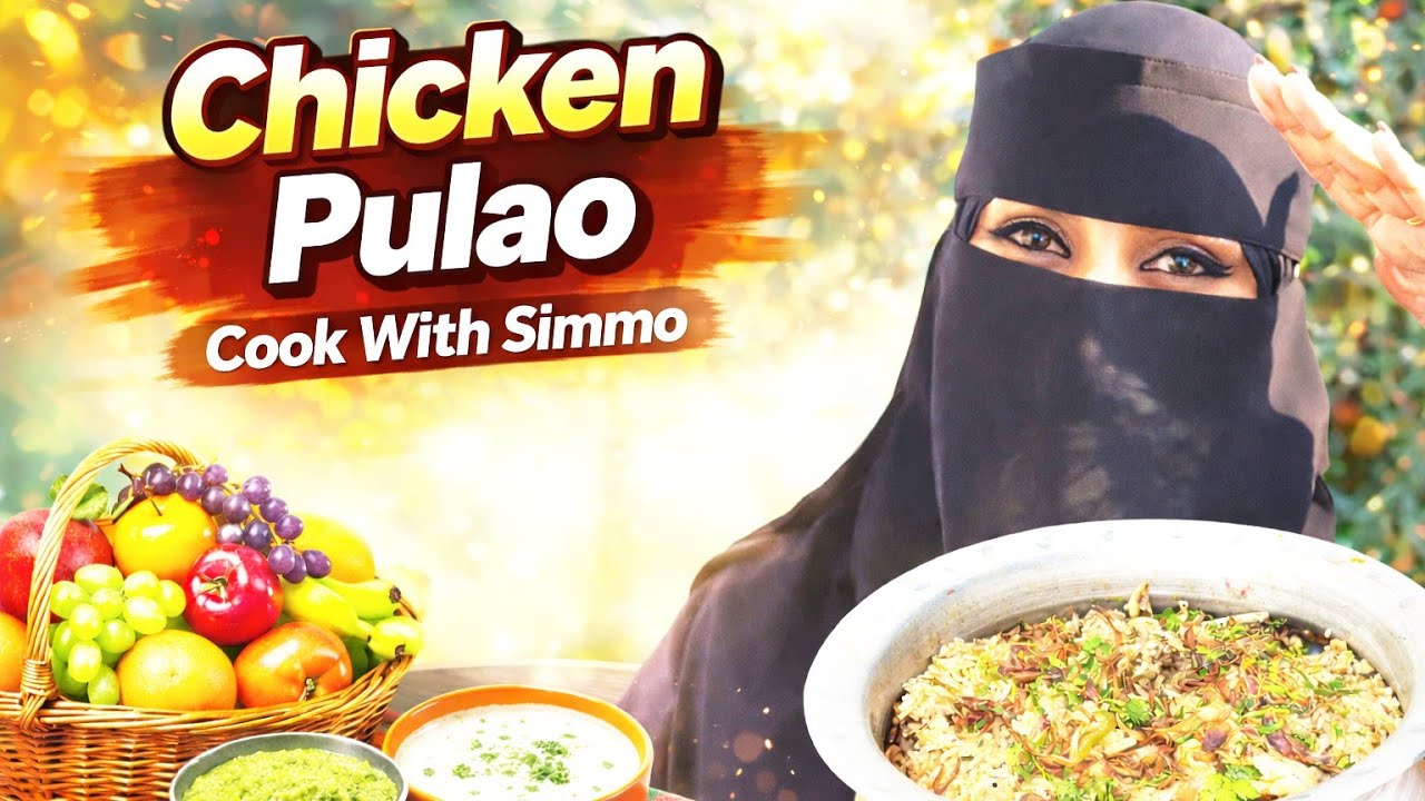 Chicken pulao recipe|चिकन पुलाव| easy and tasty 😋