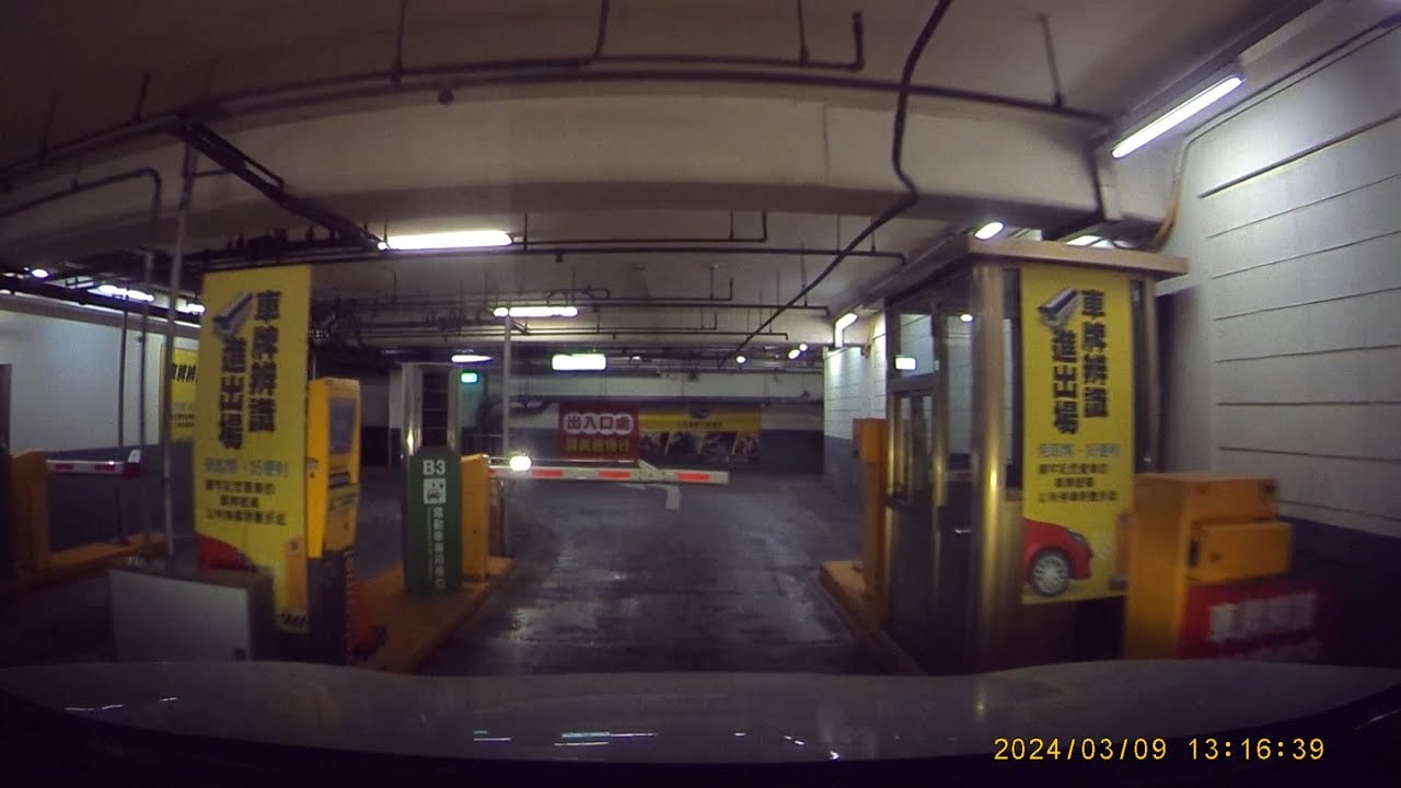 台南新光三越新天地本館地下停車場 (Horse from 大嘉視角)