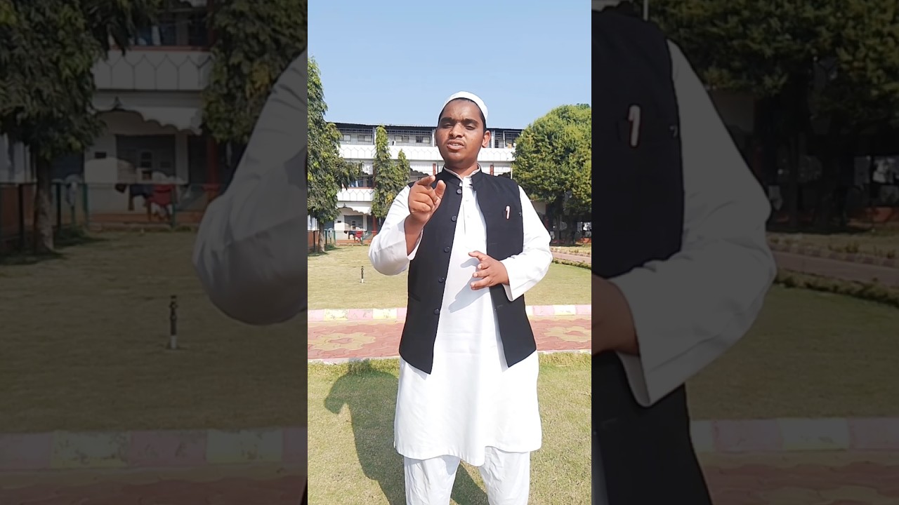 Understand al-quran academy|| 