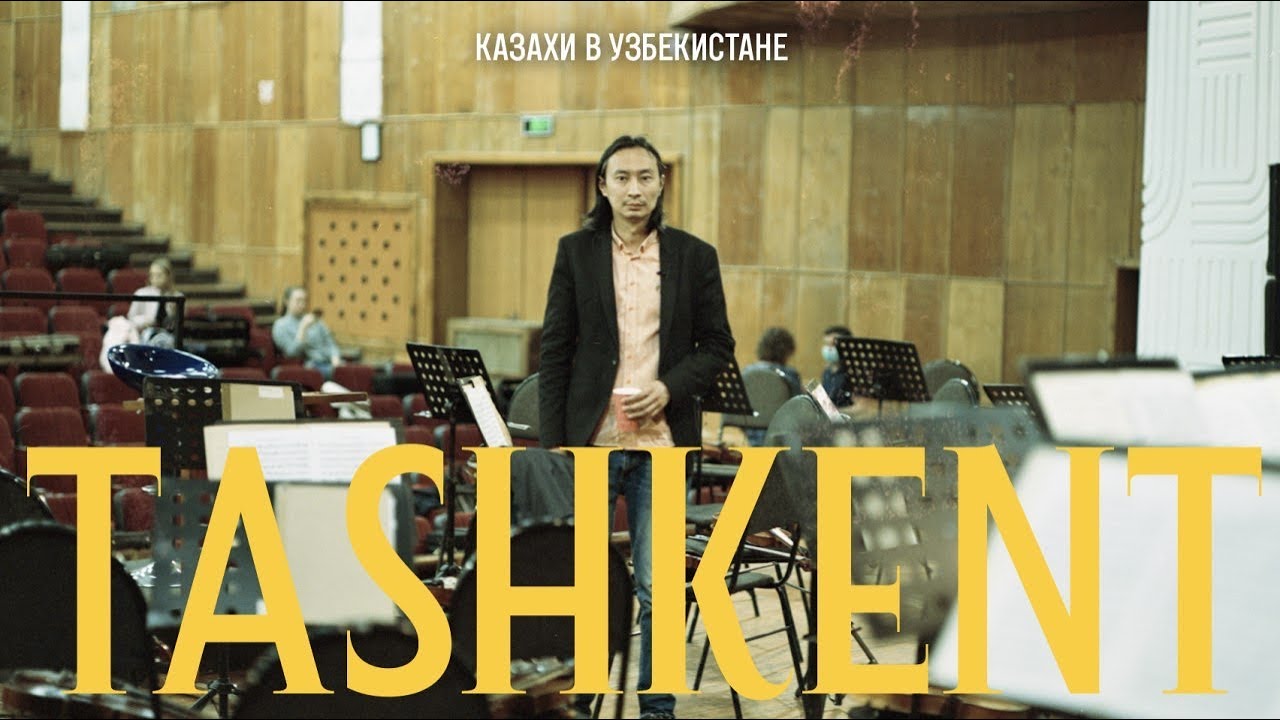 Ташкентские казахи | Qandastar