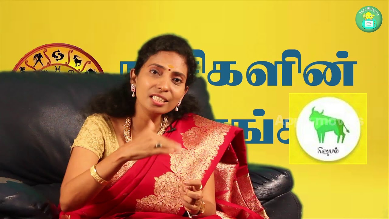 ரிஷப ராசிக்காரர்களின் குணநலன்கள் | Character Sketch of Rishabam | Gnanaradham |