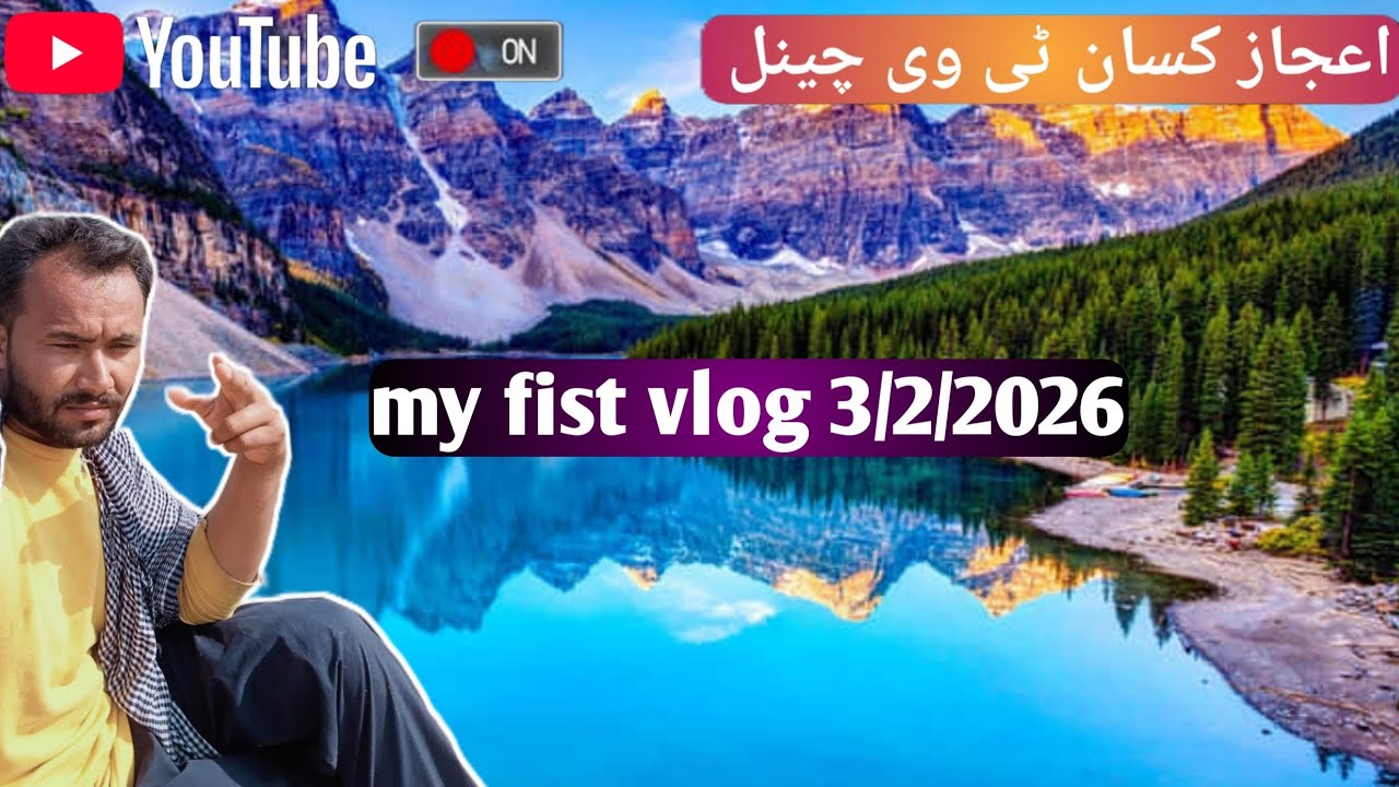 My fist vlog 3/2/2026,#trending #farming #whowillbemylifepartnerta #YouTube#farmer 