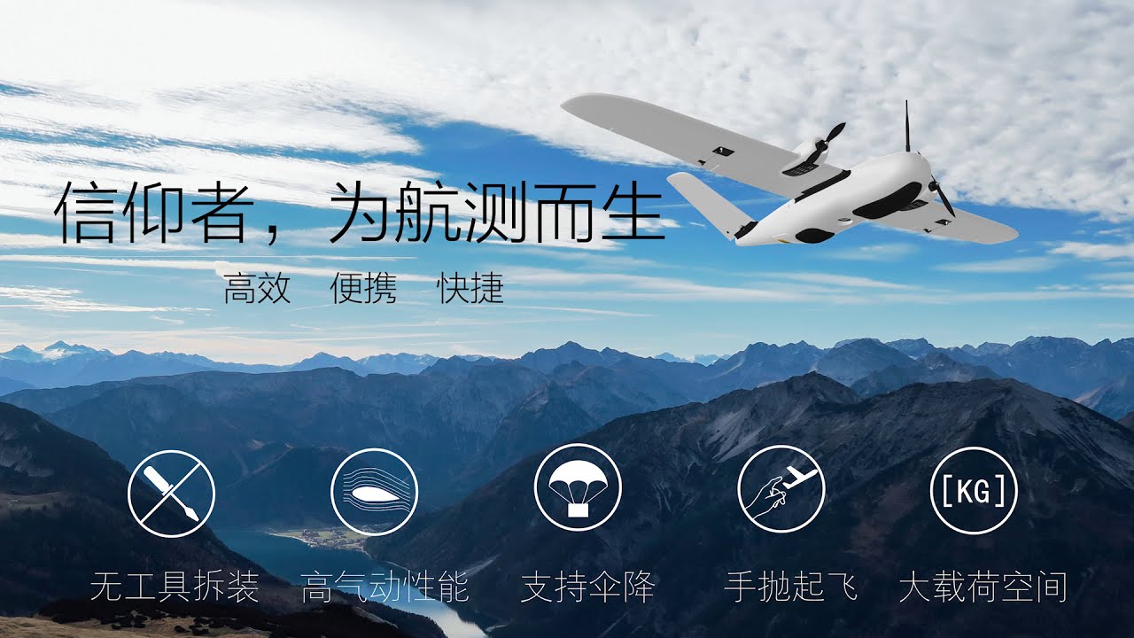 Believer Product Introduction