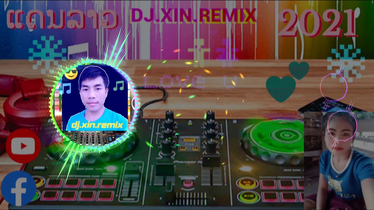 เพลง ลาวแดนม่วนๆ.2021