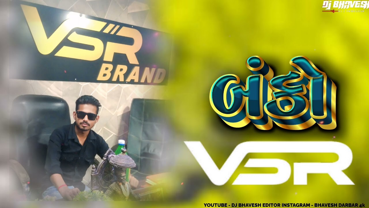 VSR BRAND NEW COMPETITION DEMO 2026 🔥DJ BHAVESH REMIX SONG🎵#viralvideo 