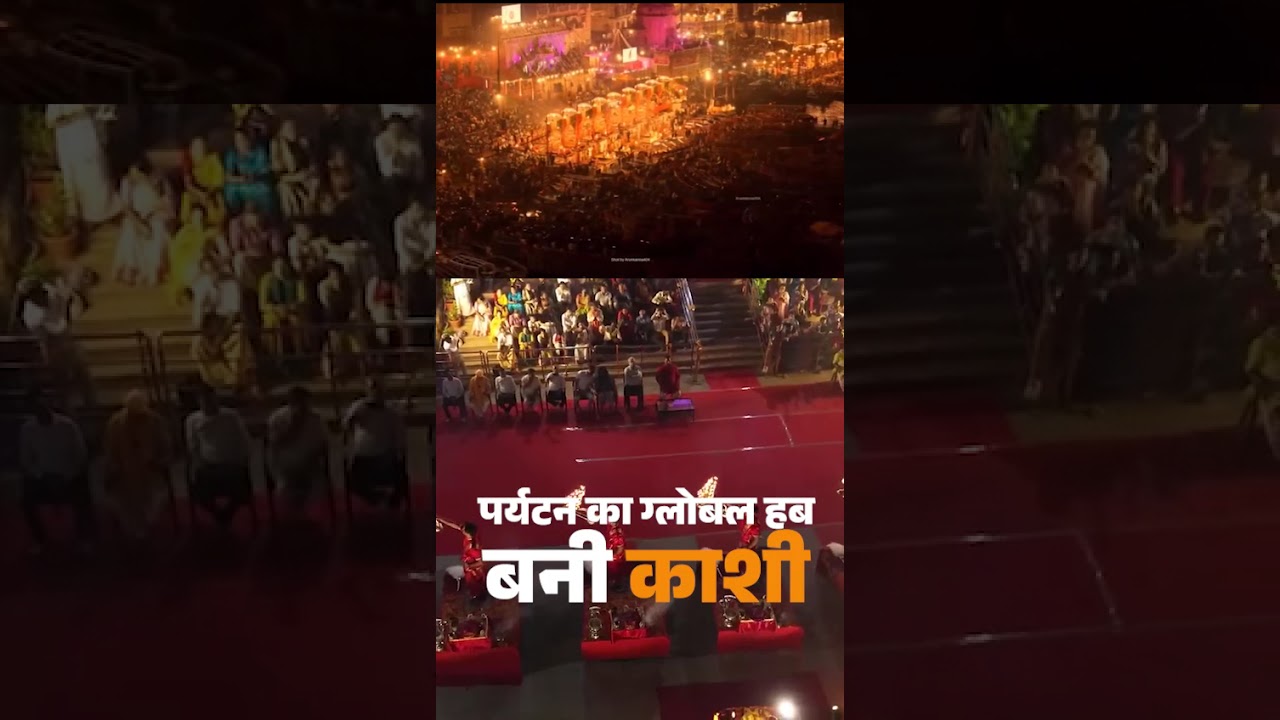 Kashi Becomes a Global Tourism Hub Under PM Modi |