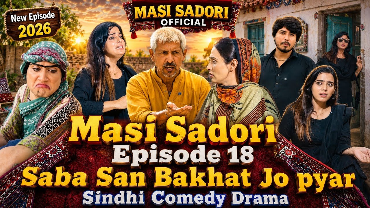 Masi Sadori  Episode 18 Saba San Bakhat Jo pyar   Sindhi Comedy Drama