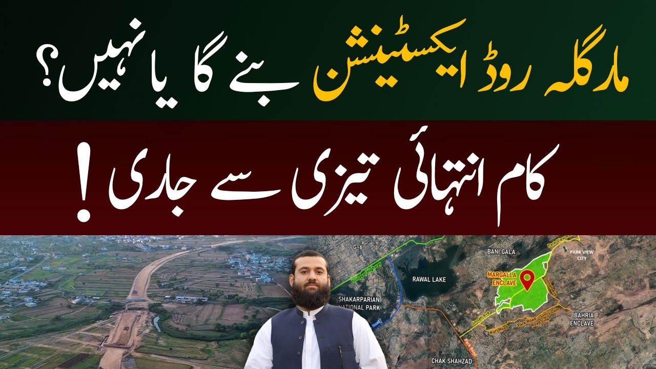 Margalla Road Extension Construction in Full Swing | Big News for Islamabad Property Investors