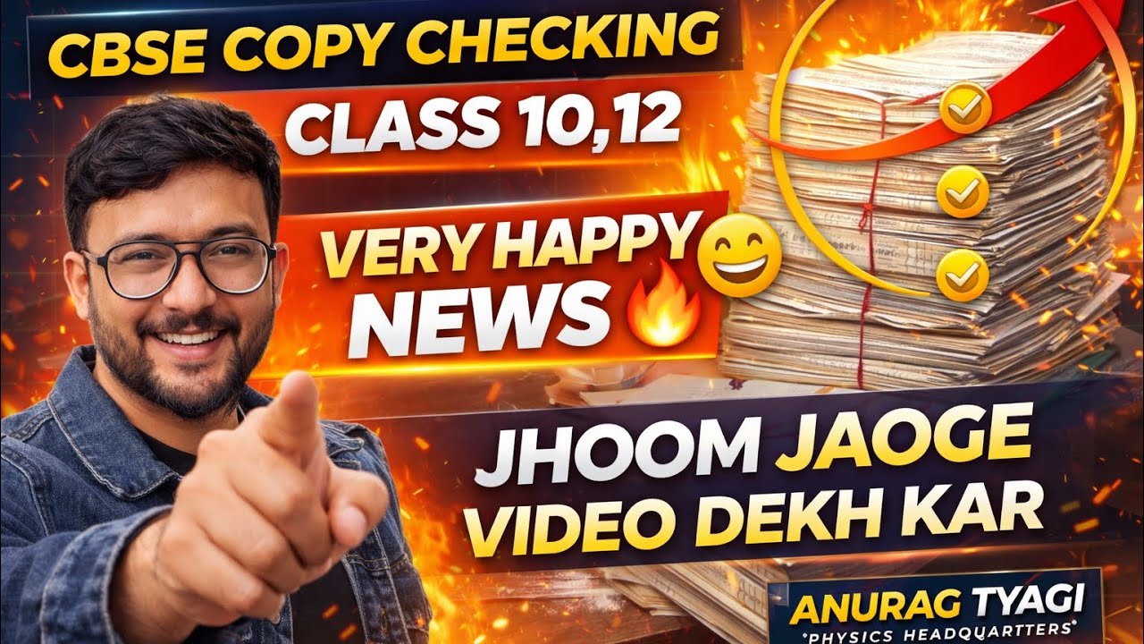 Cbse Copy Checking Class 10,12 Very Happy 😃 News 🔥
