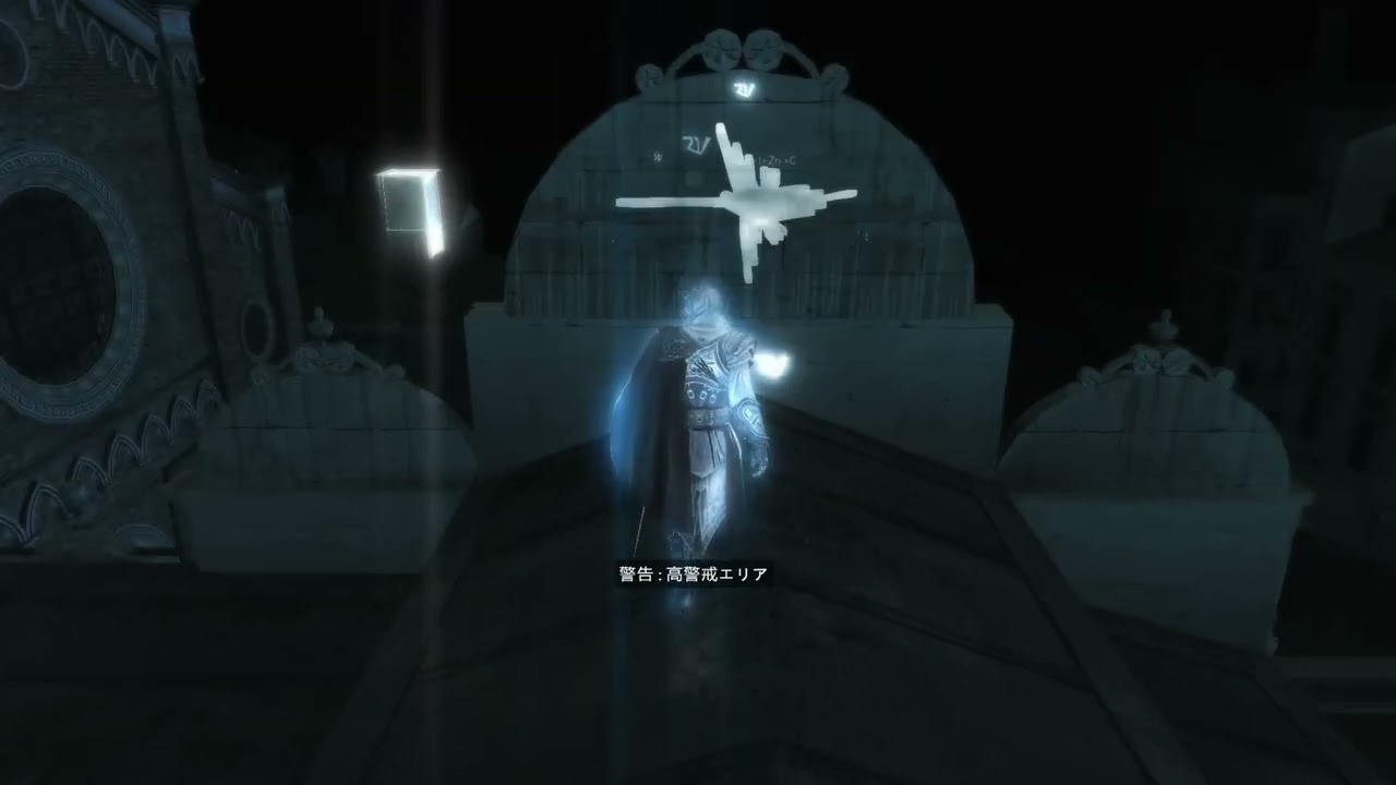 隠された真実 2