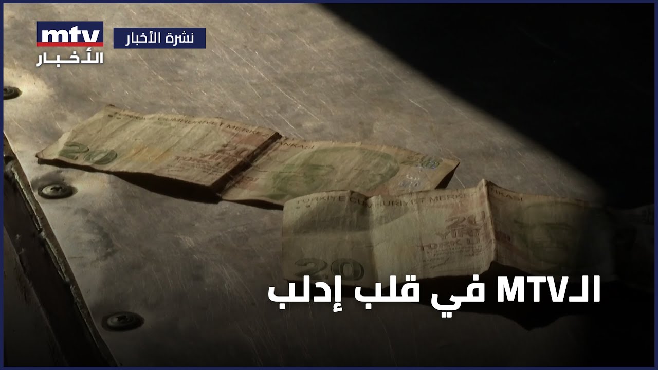 الـ