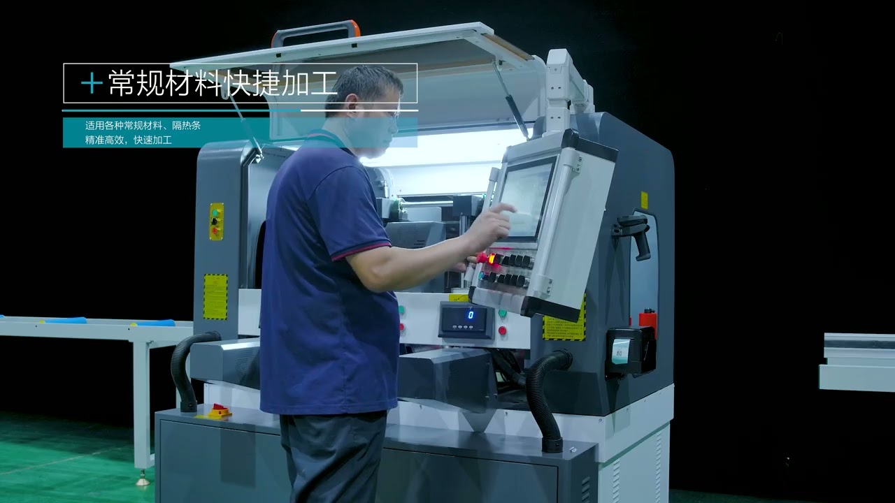 11 Axis Thermal Break Rolling Crimping Machine