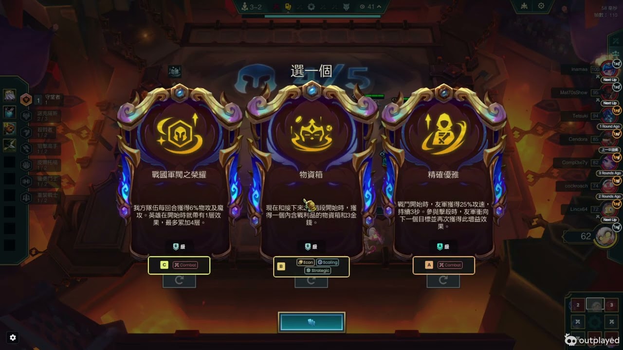 5th 論暴龍藍B的重要性 每波都差點噴出第二下