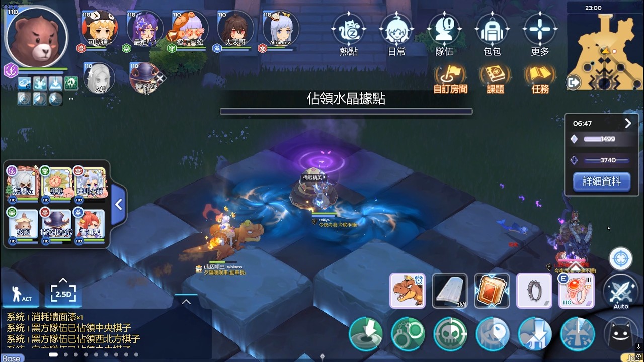 【Ragnarok M: Classic】6v6 流氓 Round1 Map3  2026/03/05