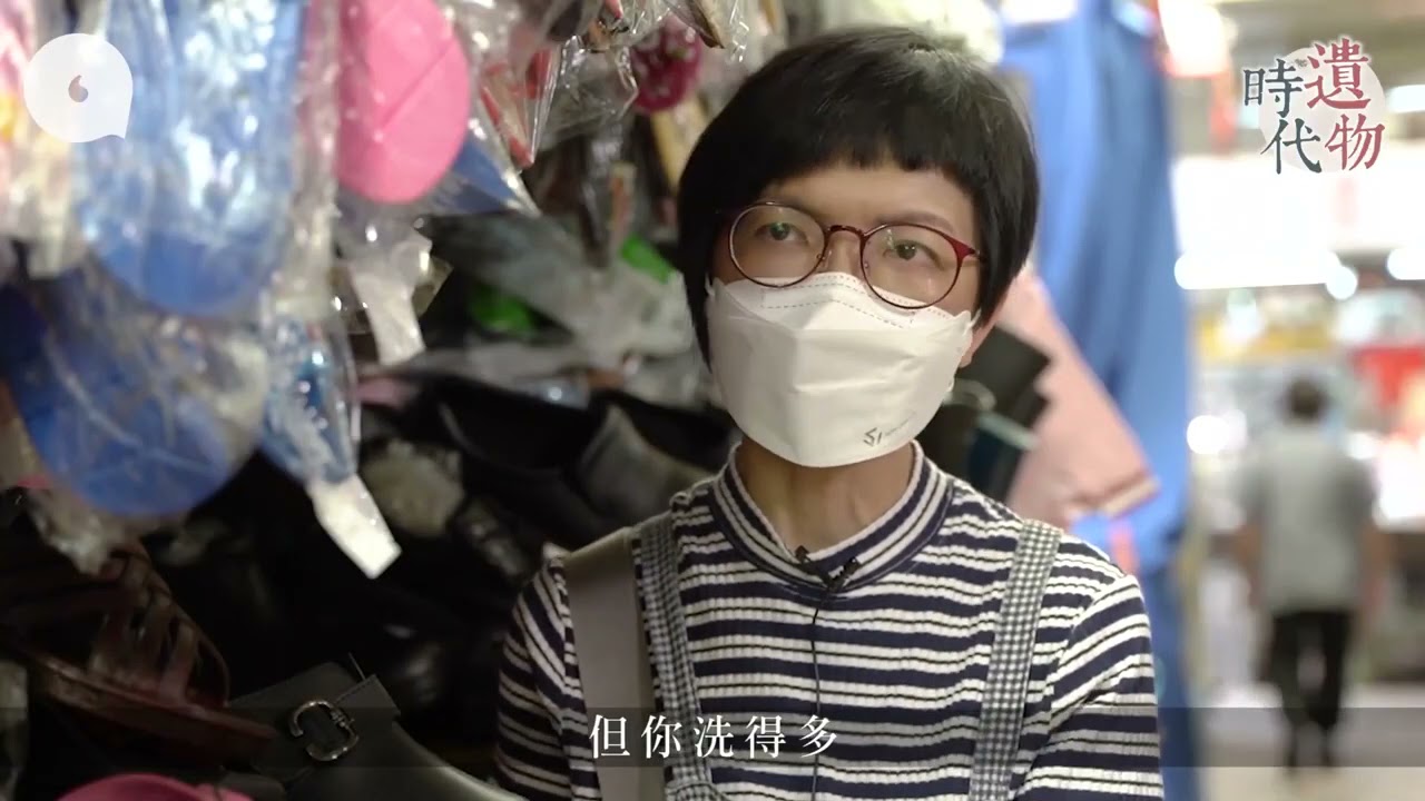 果籽《蘋果Apple Daily》時代遺物｜平民白飯魚紅到去歐美 好著過跑山鞋？ backup