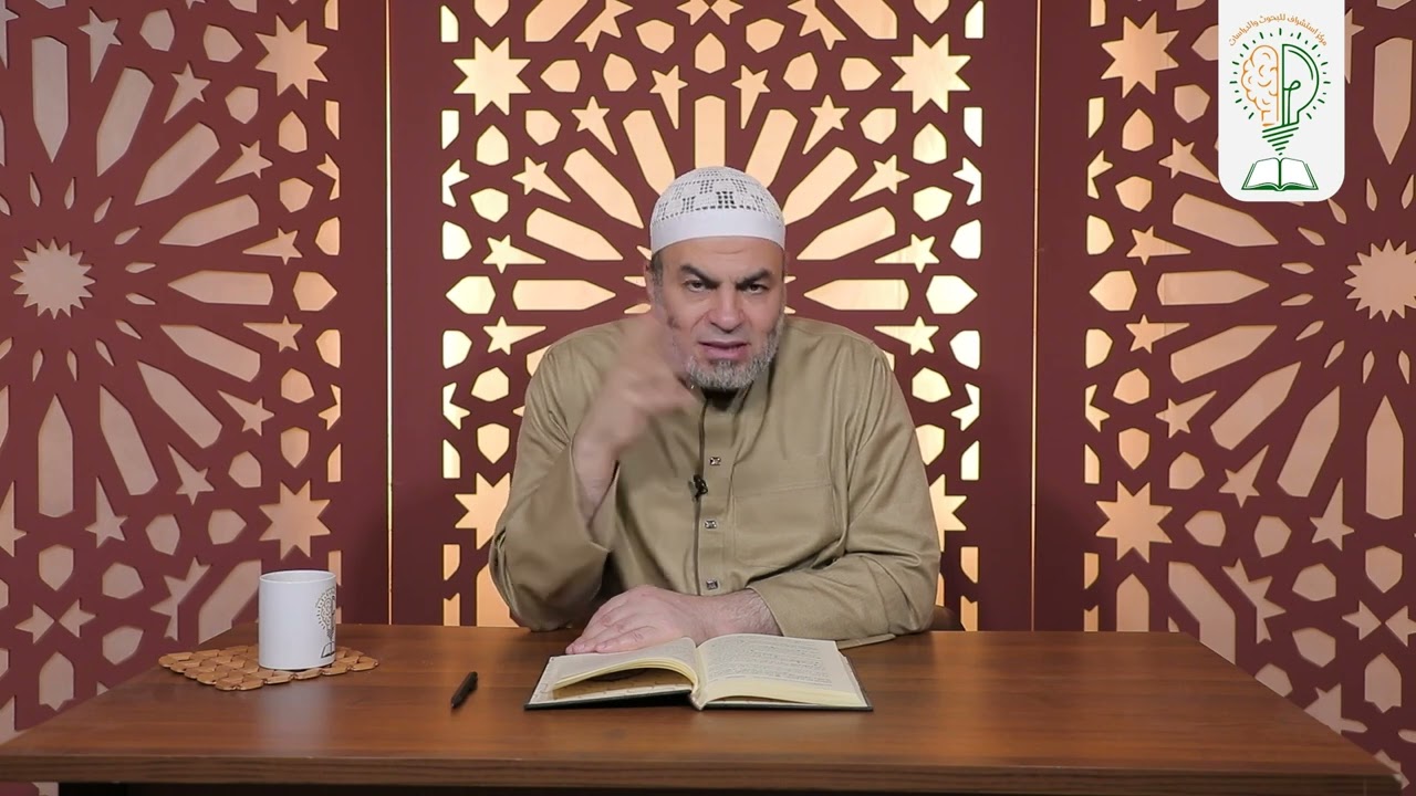 شرح كتاب الإيمان الكبير تلخيص الذهبي الحلقة - 1