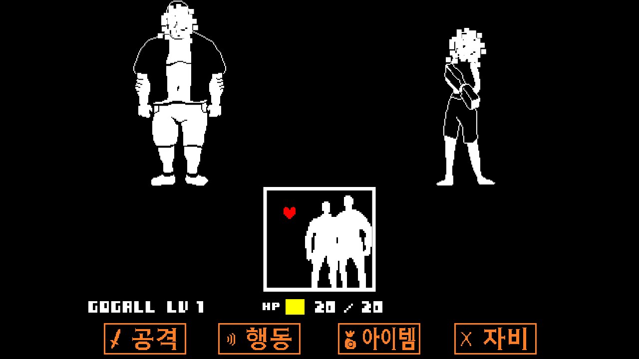 고갤테일