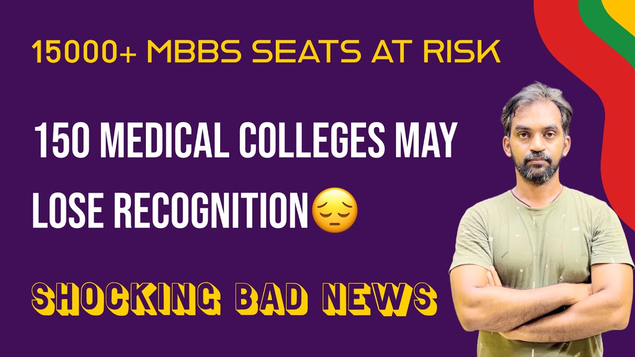 150 Medical colleges may lose recognition 😔