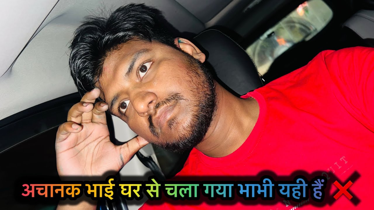 होली के ठीक बाद ये क्या हुआ ? चाची जी से नहीं मिले हम लोग          ?