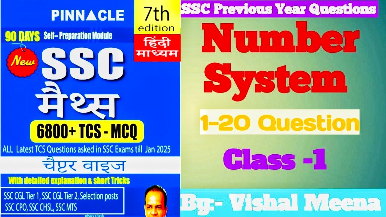 Number System Class - 1  Pinnacle Math 7th Edition  #ssccgl #railway #cgl #ntpc