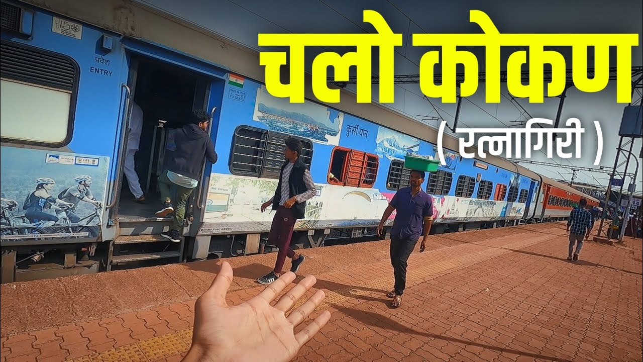 निकल चुके है नये सफर पर 😍 | चलो कोंकण 🌴🏖️ | Konkan Vlogs | Ratnagiri Vlog | The Desi Traveller