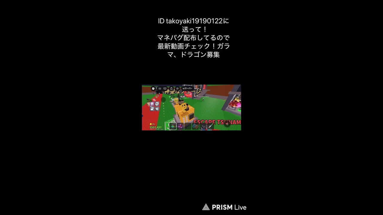 交換配信