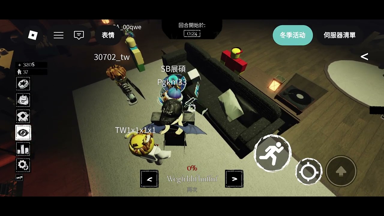 阿阿阿阿阿阿啊
