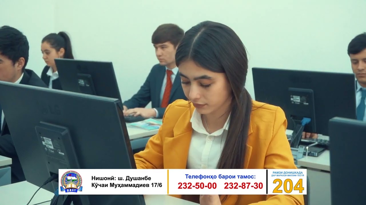 РОЛИКИ ДОНИШКАДАИ ДАВЛАТИИ ЗАБОНҲОИ ТОҶИКИСТОН БА НОМИ СОТИМ УЛУҒЗОДА