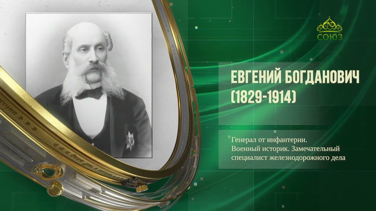 Этот день в истории. 26 февраля