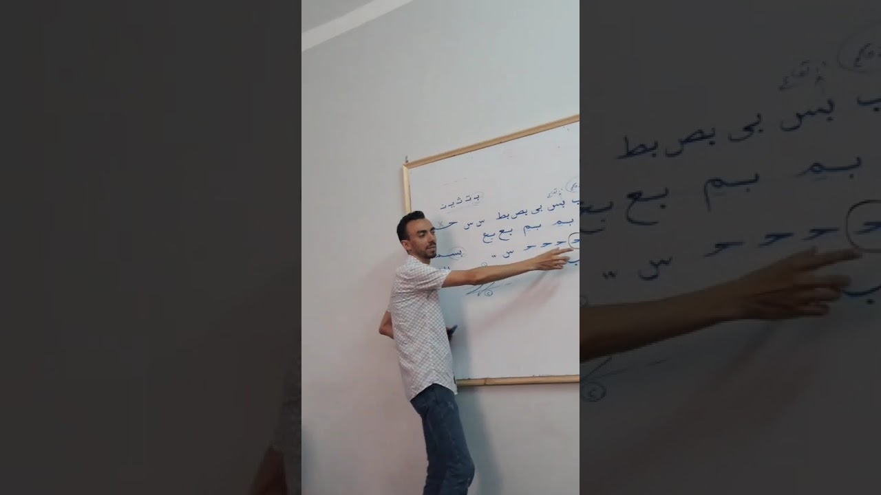 اتصال حرف الحاء خط النسخ 